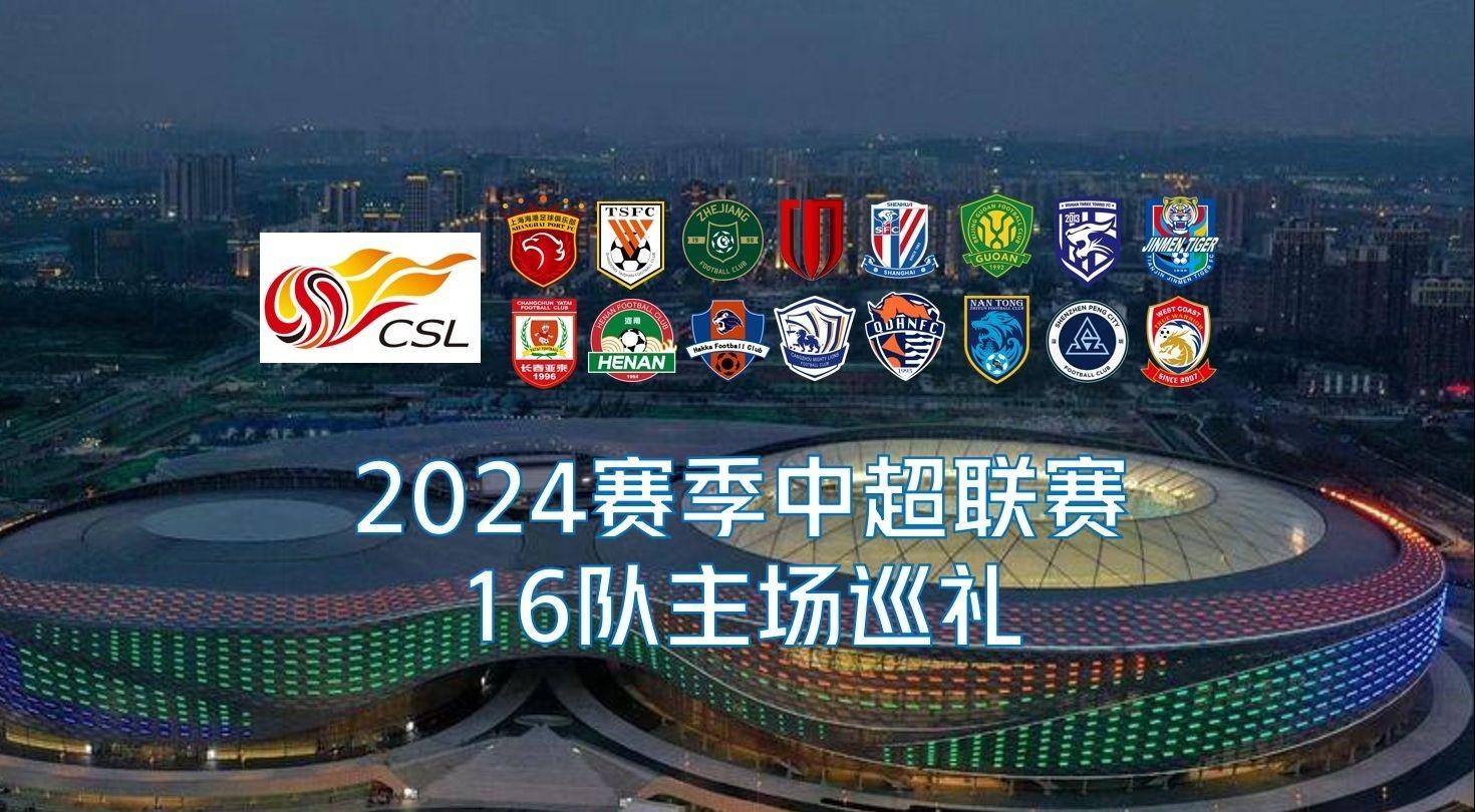 同样