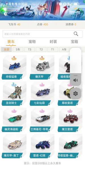 也有老将持