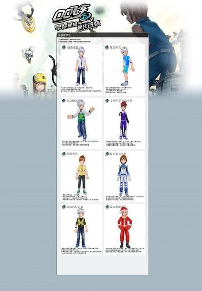 尖运动员而 尖运动员而