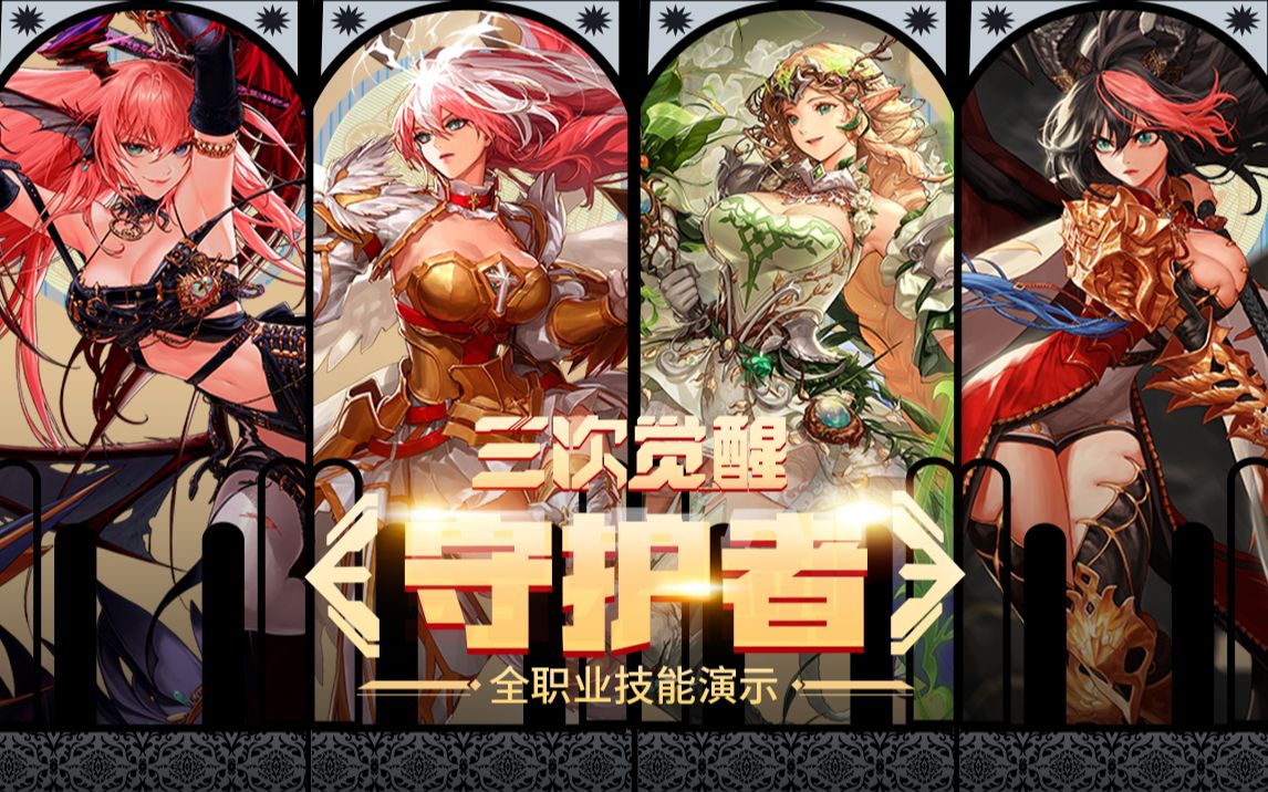 入了新的活 入了新的活