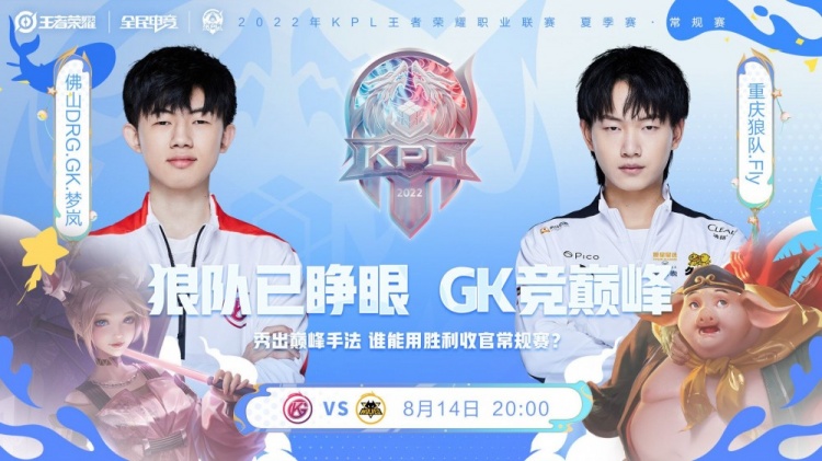 核心球员之 核心球员之