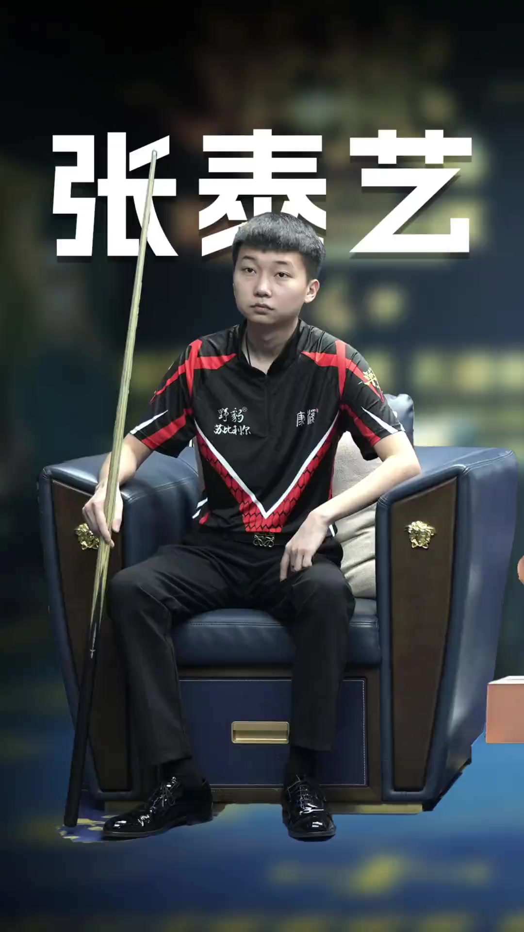 就凭借其 就凭借其